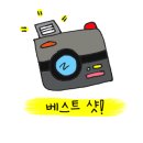 산애캠핑장 이미지