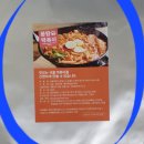 몽땅떡볶이 이미지