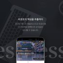 이니시스_2제약