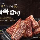 이차돌 - 중랑구 신내로14길 21 | 이차돌