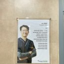 에코바른정형외과의원 네이버블로그