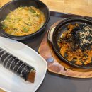 창희수산 다이닝코드