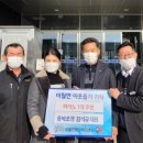 진천읍행정복지센터 앞 이미지