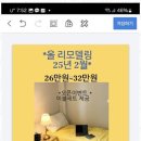 우리고시원 - 성동구 장터길 38-1 | 우리고시원