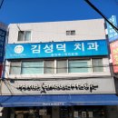 파리바게뜨 원미사거리 네이버블로그