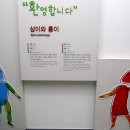 홍이삼이네 이미지