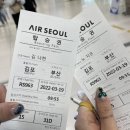 자갈치브라더스속초점 | 지랄 소파