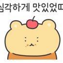 비스트로노을 이미지