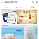 모쿠816 - 순천시 충효로 111 | 모쿠816