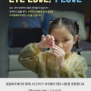 오렌즈 크리스챤연합신문