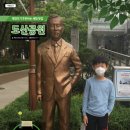 116호어린이공원 이미지