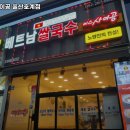 미스사이공(호계점) 이미지