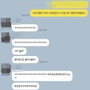 [단독] “BTS 매진 티켓 판다”며 6억 가로챈 20대...징역 9년 구형 이미지