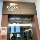 자담면가 이미지