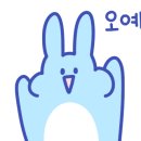 또와카페 이미지