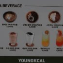 영칼로리 포케 노은점 이미지