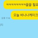 오늘;베이크샵 이미지
