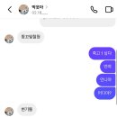 아기대지똥꾸으뉴기염