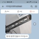 광나라 이미지