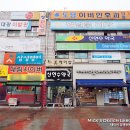 신연수약국 네이버블로그