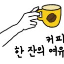 카페과르네리 이미지