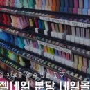 분당네일몰 이미지
