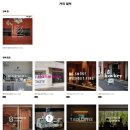 로스터리 커피 브랜드 추천 – 언스페셜티 월픽 리뷰
