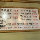 이촌참숯구이 이미지