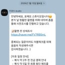스튜디오앳 - 서초구 논현로17길 11 | 포에브 스튜디오 더채플앳 대치 본식스냅 후기｜화이트톤 감성 스냅 추천