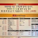 노걸대 푸드 이미지