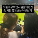 플러스에젤 | ‍‍‍