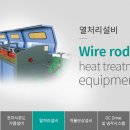 비에스엔지니어링 - 기장군 차성동로116번길 10 | 비에스엔지니어링