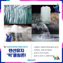 유어썸머 이미지
