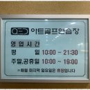 광주골프연습장 | 곤지암골프장 광주 아트골프연습장 후기: 나만의 맞춤 골프레슨