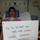희망얼음