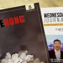 <b>홍콩</b>의 교민 신문 - <b>데일리</b><b>홍콩</b>
