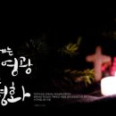 예수 탄생의 불편한 진실 이미지