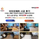 망포로84번길 네이버블로그