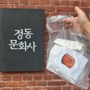 해뜨는힐링하우스 이미지