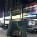 시영세탁소 티스토리
