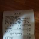 훌랄라참숯바베큐치킨성정2점