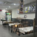 마늘치킨추천 김성구 의성마늘치킨 내돈내산 리뷰