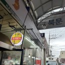 나영라희맛집