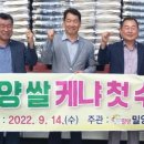 동밀양농업협동조합 이미지