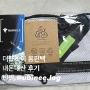 프리다이빙 롱핀 가방 추천 더블케이 롱핀 가방 왓츠인마이백, 프리다이빙 장비 내돈내산 후기