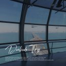 시화한정식 | 안산 대부도 여행 시화나래휴게소 달전망대 맛집 식당