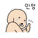 떡과찬 이미지