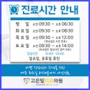 고은빛치과의원 이미지