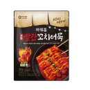 꼬치랑 이미지