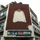 산호다방 이미지